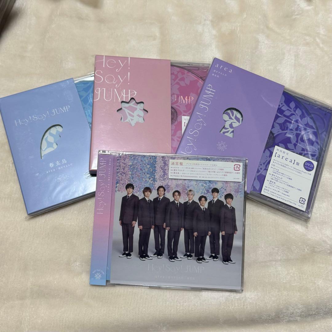 Hey!Say!JUMP CD アルバム 70枚ほど まとめ売り