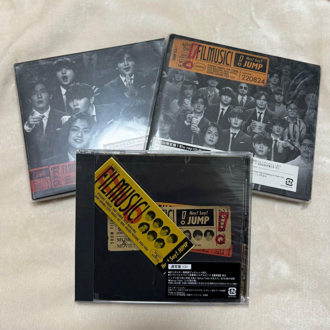 Hey!Say!JUMP CD アルバム 70枚ほど まとめ売り