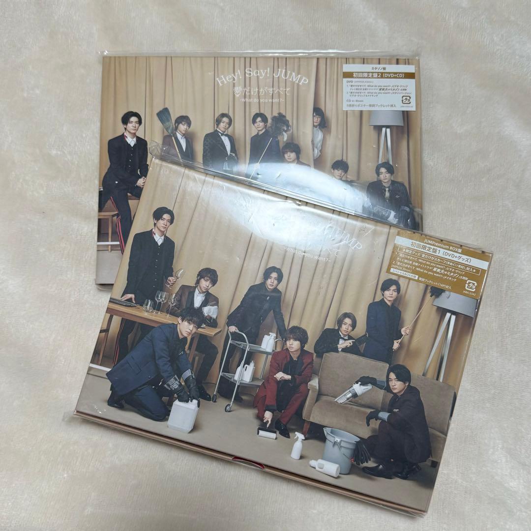 Hey!Say!JUMP CD アルバム 70枚ほど まとめ売り