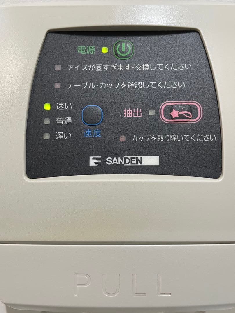 超美品 サンデン One Shot OS3 ソフトアイス抽出機 CIM-10A
