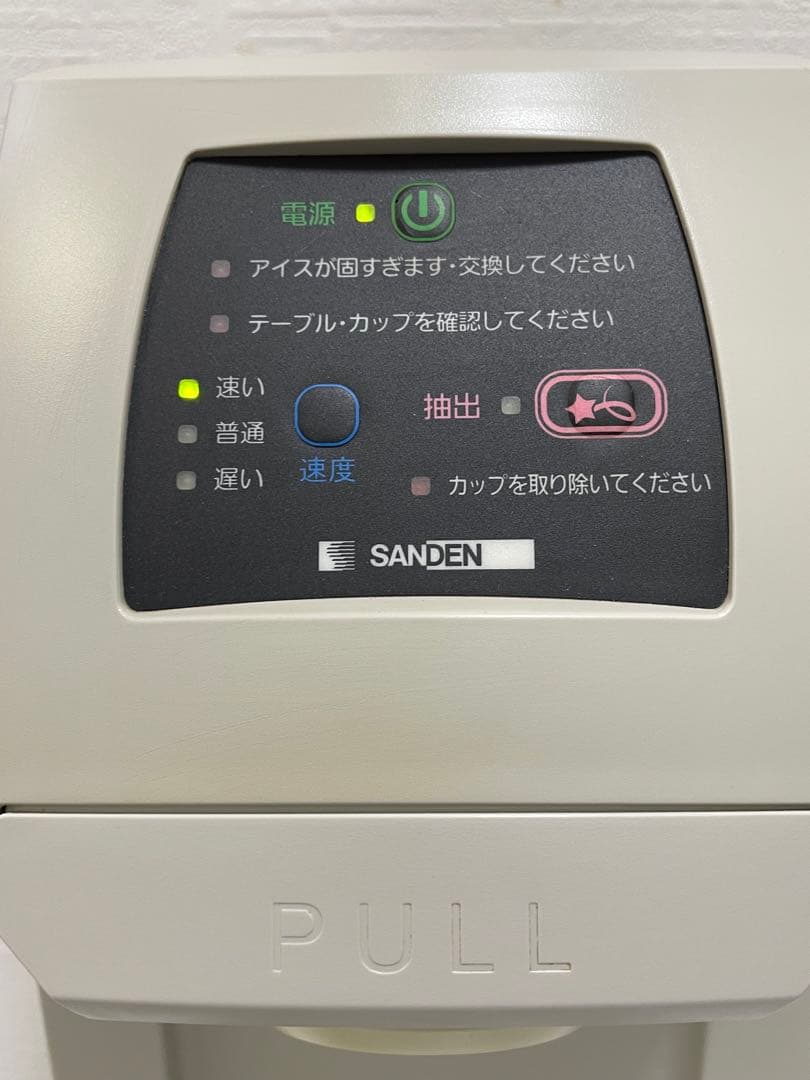 超美品 サンデン One Shot OS3 ソフトアイス抽出機 CIM-10A