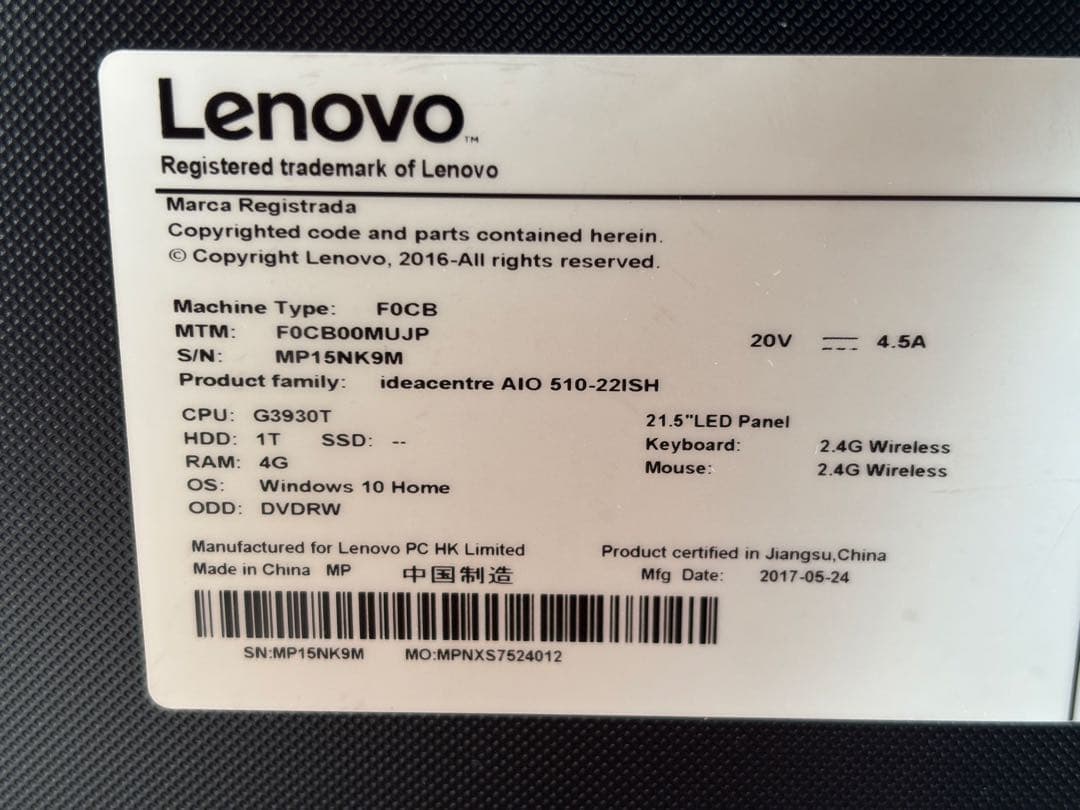 Lenovo 一体型PC ideacentre AIO 510-22ISH