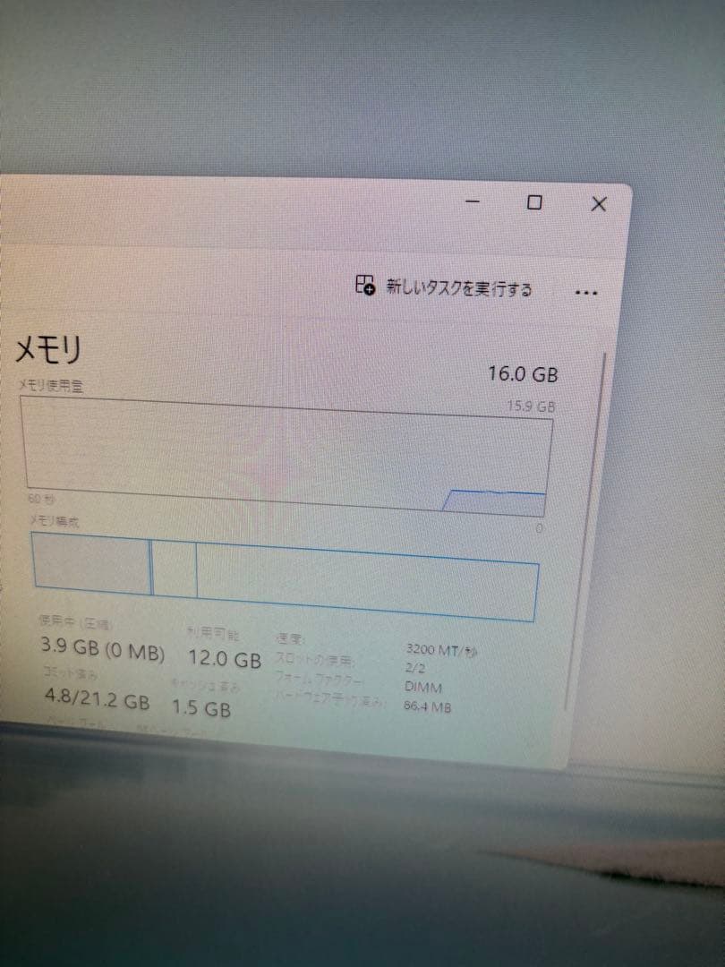 DDR4-3200 8GB×2 16GB 動作確認済み