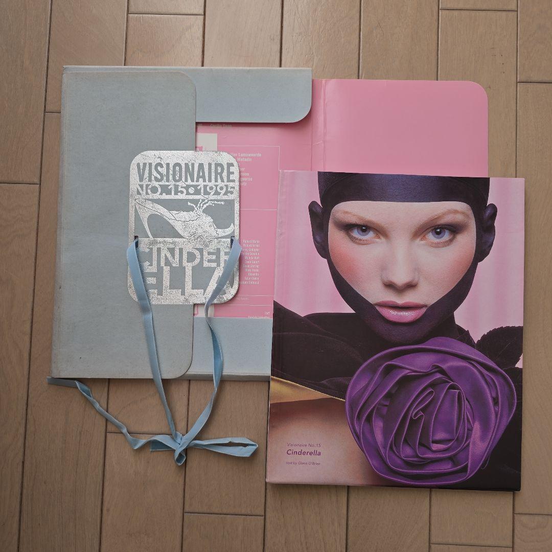 visionaire 7冊