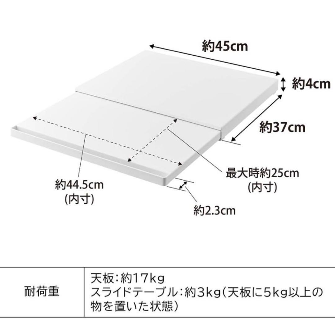※ふーみん※ tower キッチン家電下スライドテーブル 黒