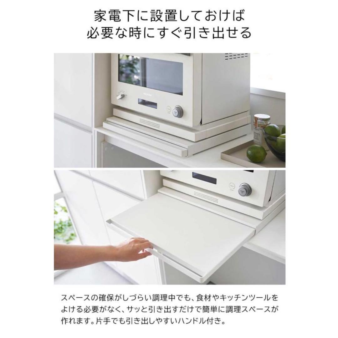 ※ふーみん※ tower キッチン家電下スライドテーブル 黒