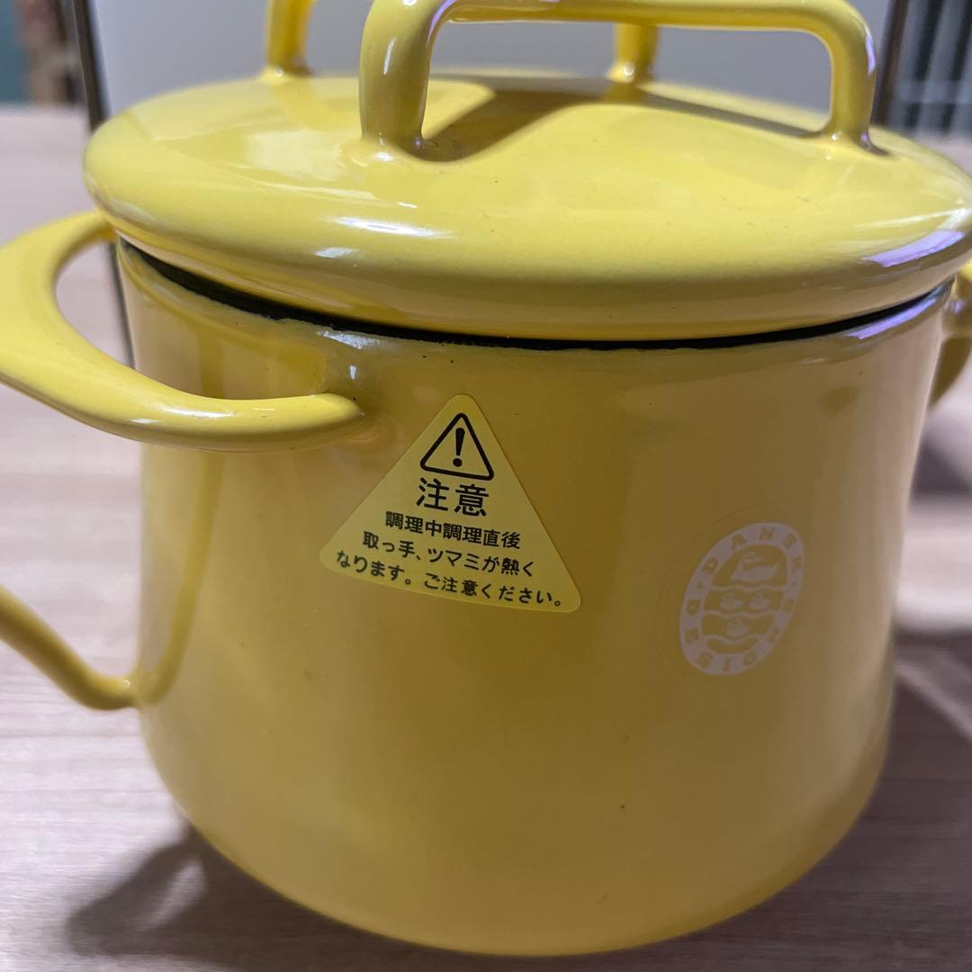 DANSK イエロー ミルクパン