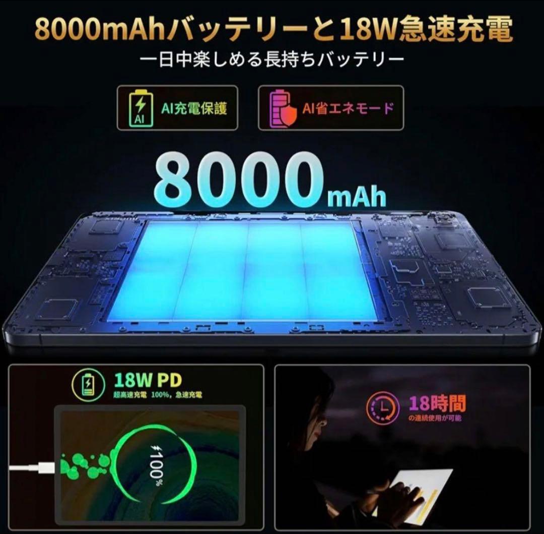 新品未開封　Hitabt G30A Android タブレット