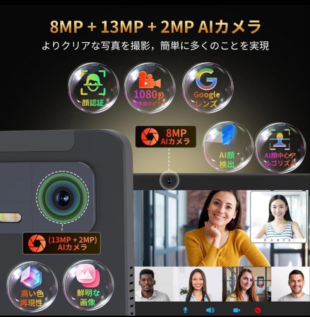 新品未開封　Hitabt G30A Android タブレット
