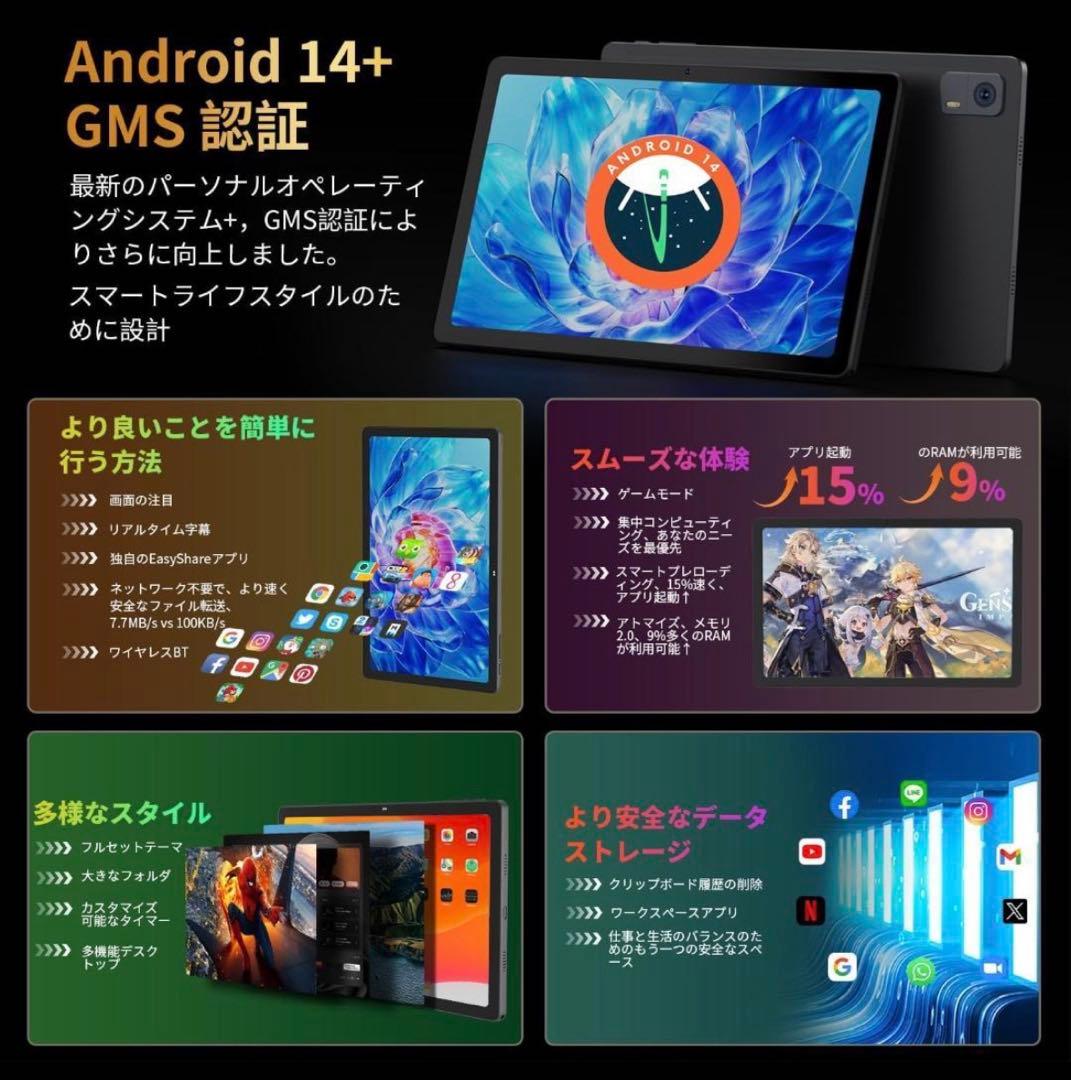 新品未開封　Hitabt G30A Android タブレット