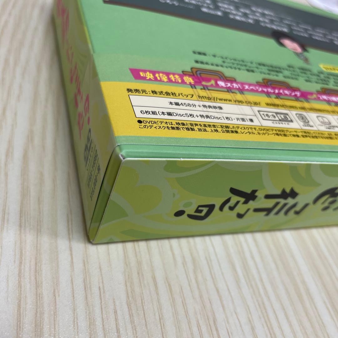 俺のスカートどこ行った？ ドラマ DVD-BOX 6枚組