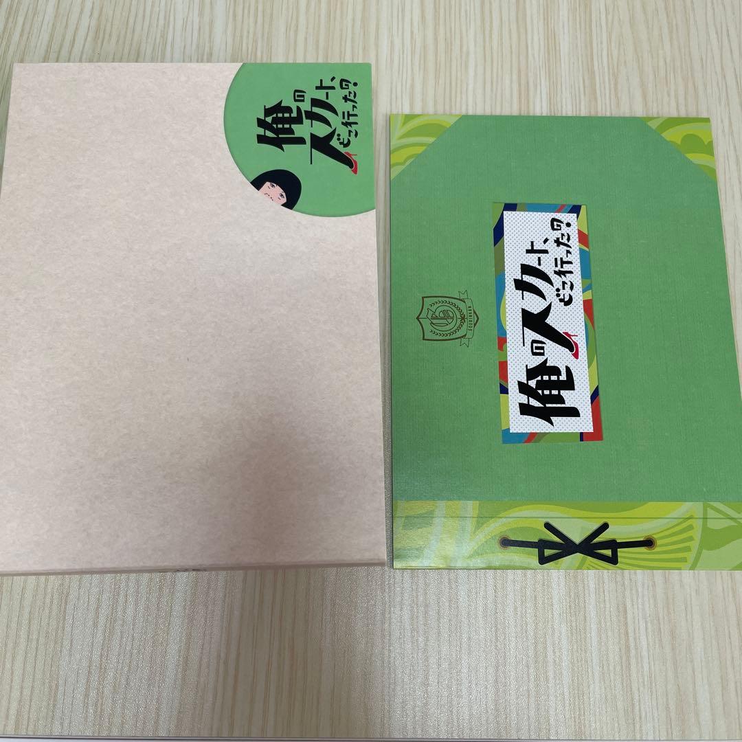 俺のスカートどこ行った？ ドラマ DVD-BOX 6枚組