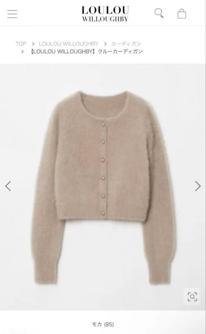 【LOULOU WILLOUGHBY】美品⁂クルーカーディガン