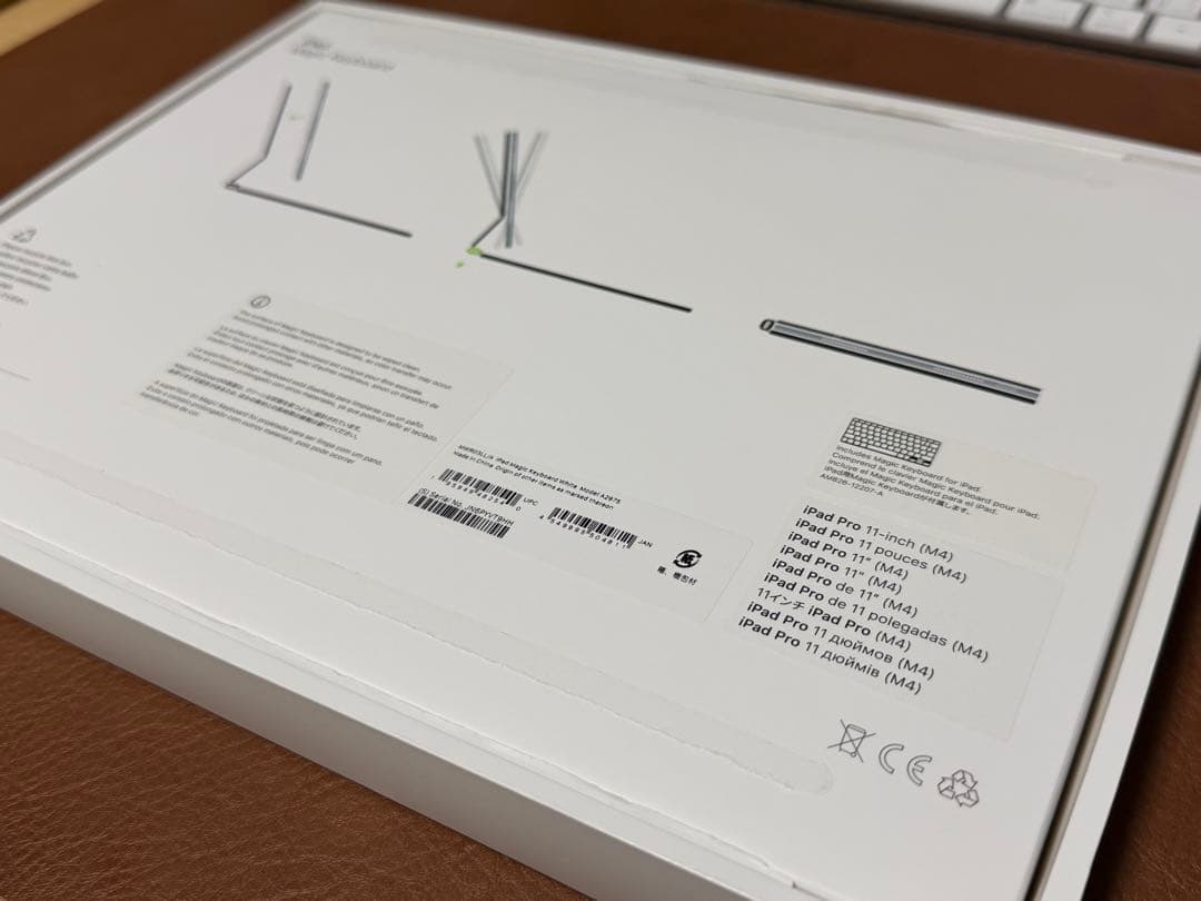iPad Pro M4/M5 11インチ Magic Keyboard US配列