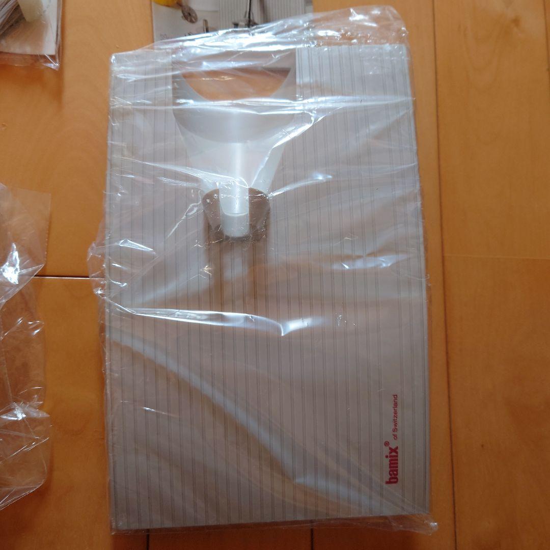 Tupperware bamix　ハンディフードプロセッサー