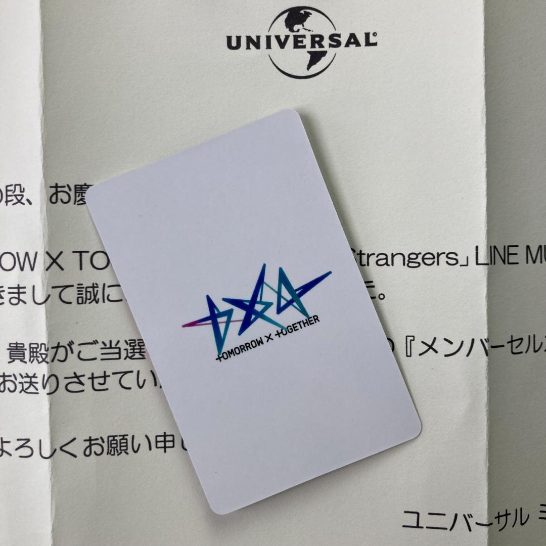 TXT LINE MUSIC スビン 当選 トレカ
