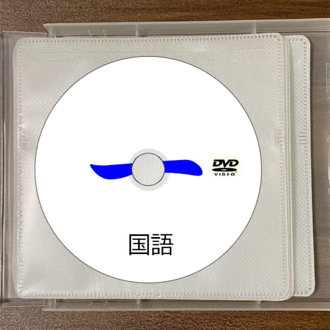 【激安サントップアウトレット】暗記カードを超えた高校受験フルセットDVD全92枚