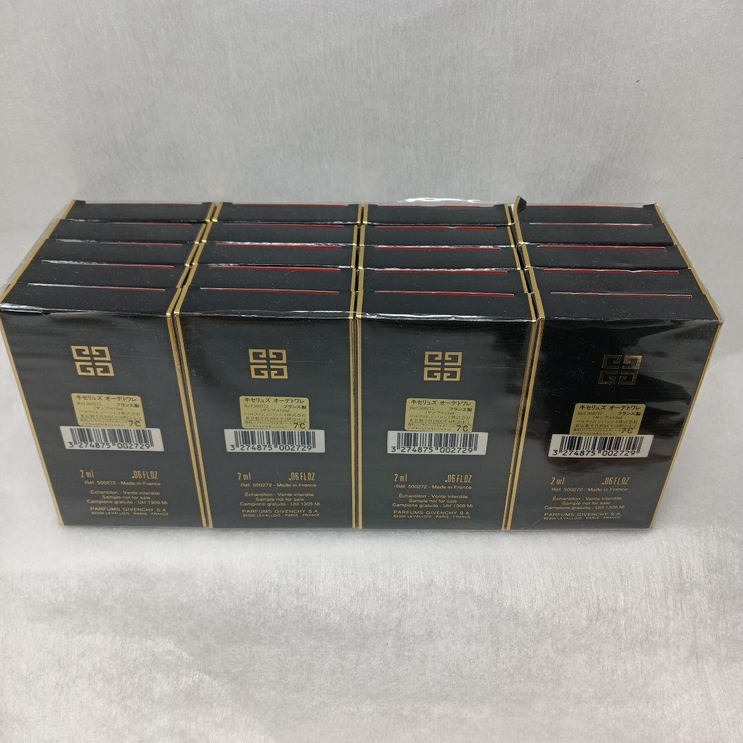 GIVENCHY XERYUS オードトワレ 20セット 2ml