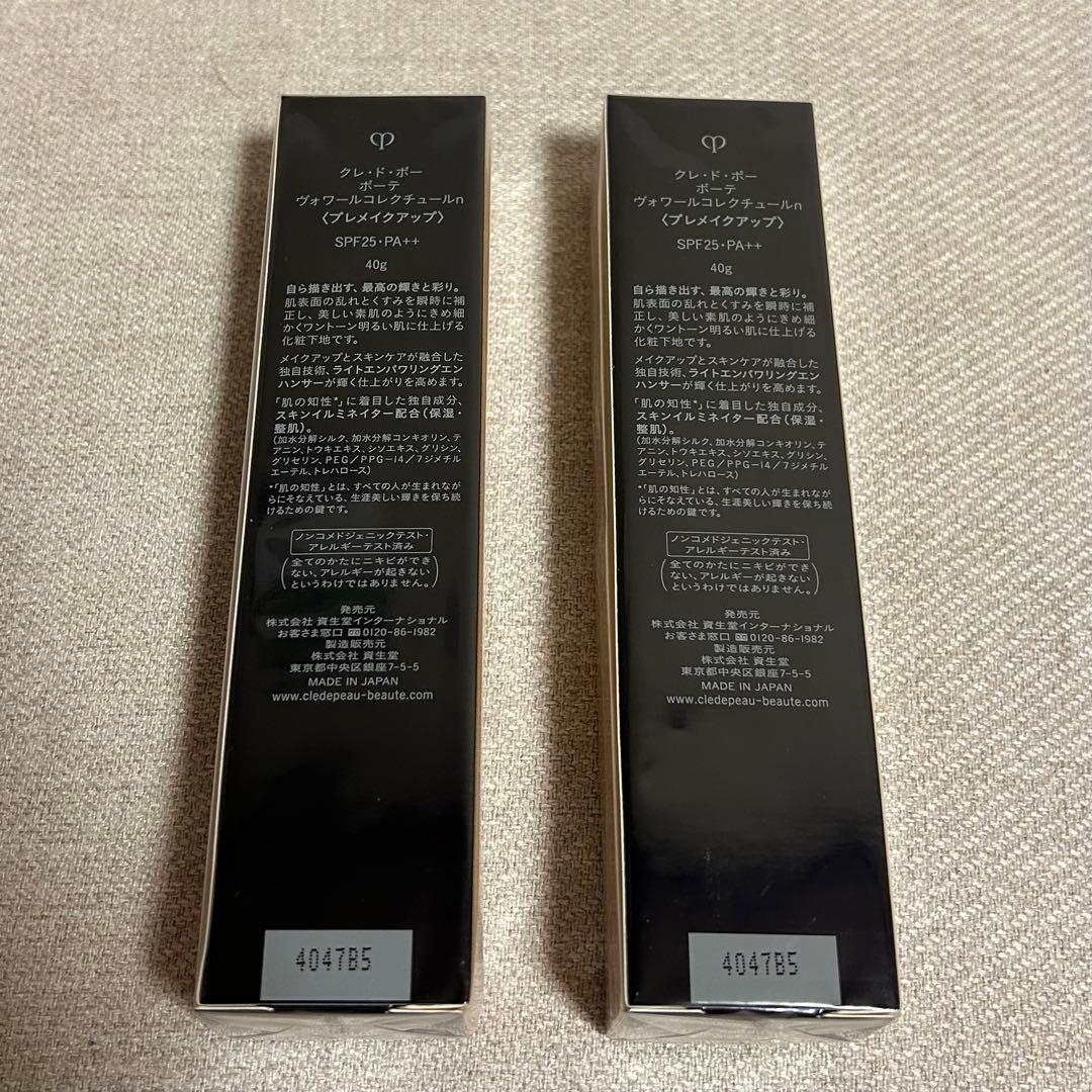 clé de peau BEAUTÉ ヴォワールコレクチュールｎ 3点セット