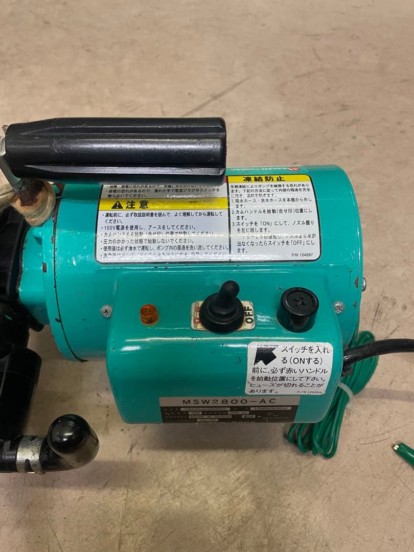 丸山製作所 エアコン洗太郎ジュニア MSW2800-AC