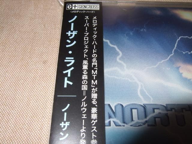 NORTHERN LIGHT,メロハー,Mikael Erlandsson,国内
