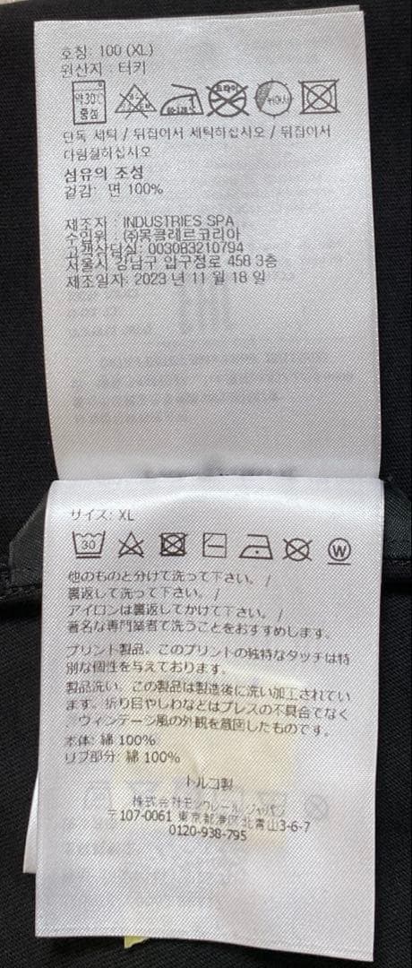 あ*ら様 MONCLER ブラック Tシャツ 半袖