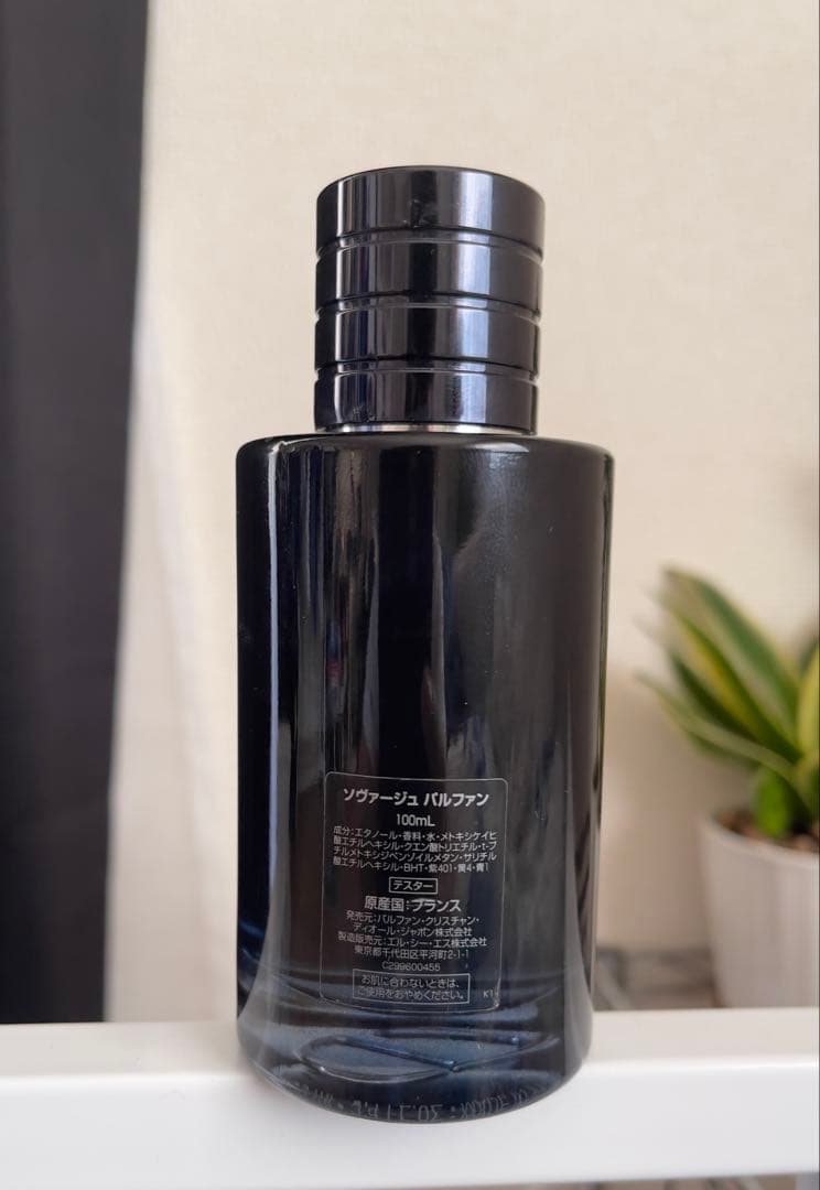 SAUVAGE Eau de Parfum 100ml 使用済み75以上