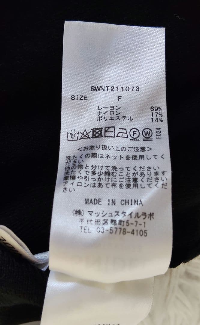 Blumarine　ブルマリン　カーディガン　薄手　貝柄　サイズ40