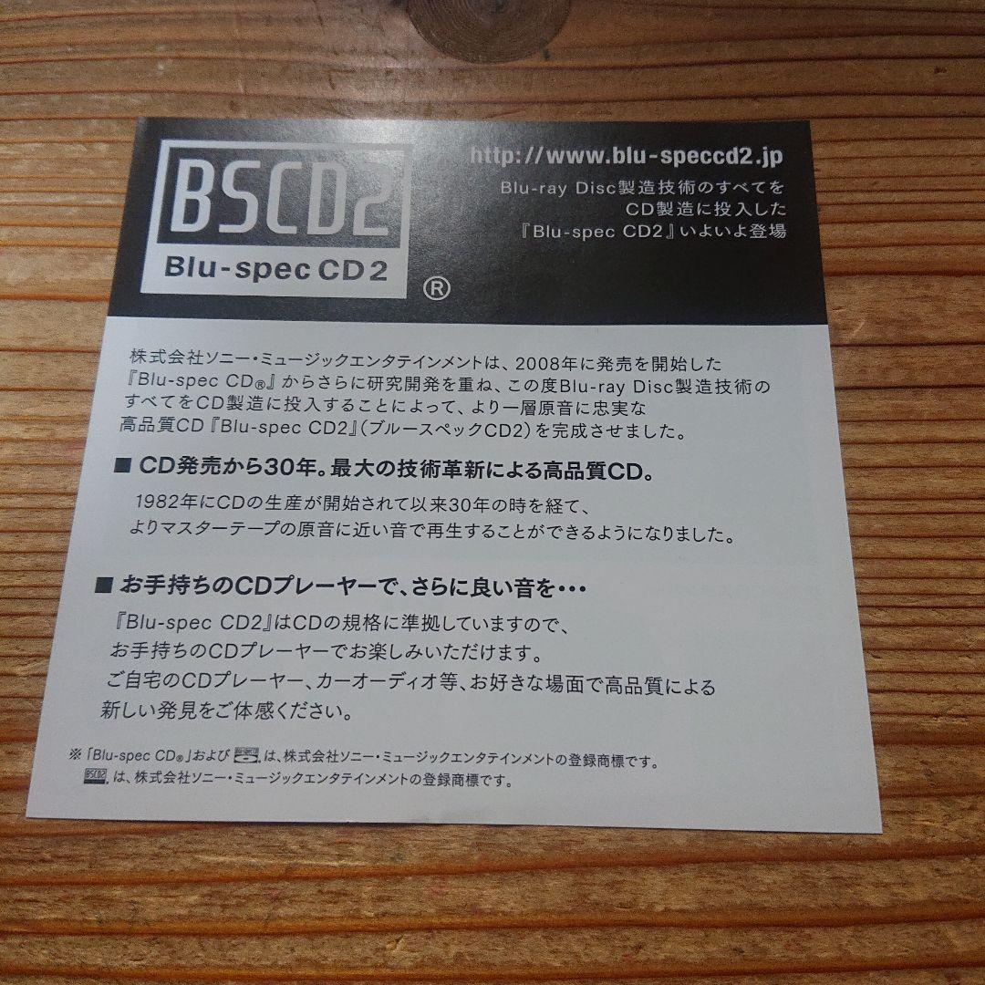 大江千里 Senri Premium Ⅱ～MY GLORY DAYS