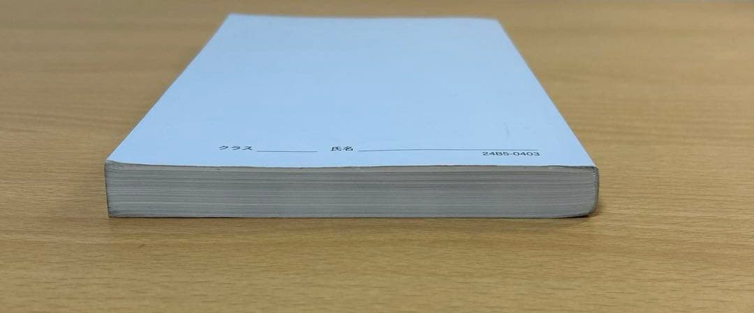 鉄緑会　高2数学　数学実戦講座確認シリーズ 2024年度