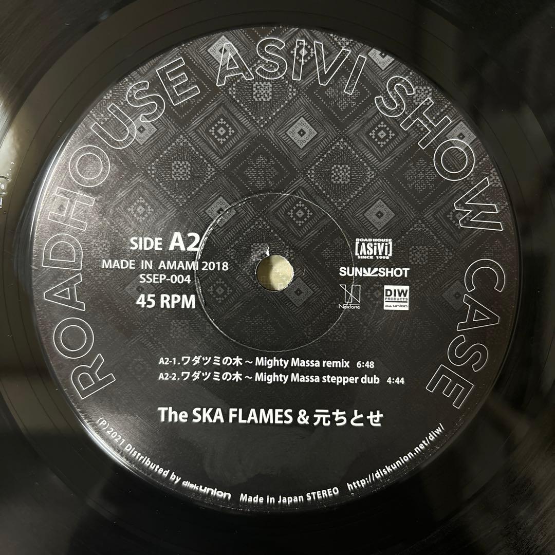 ⭐︎限定盤⭐︎ 元ちとせ & ska flames / ワダツミの木 （美品）