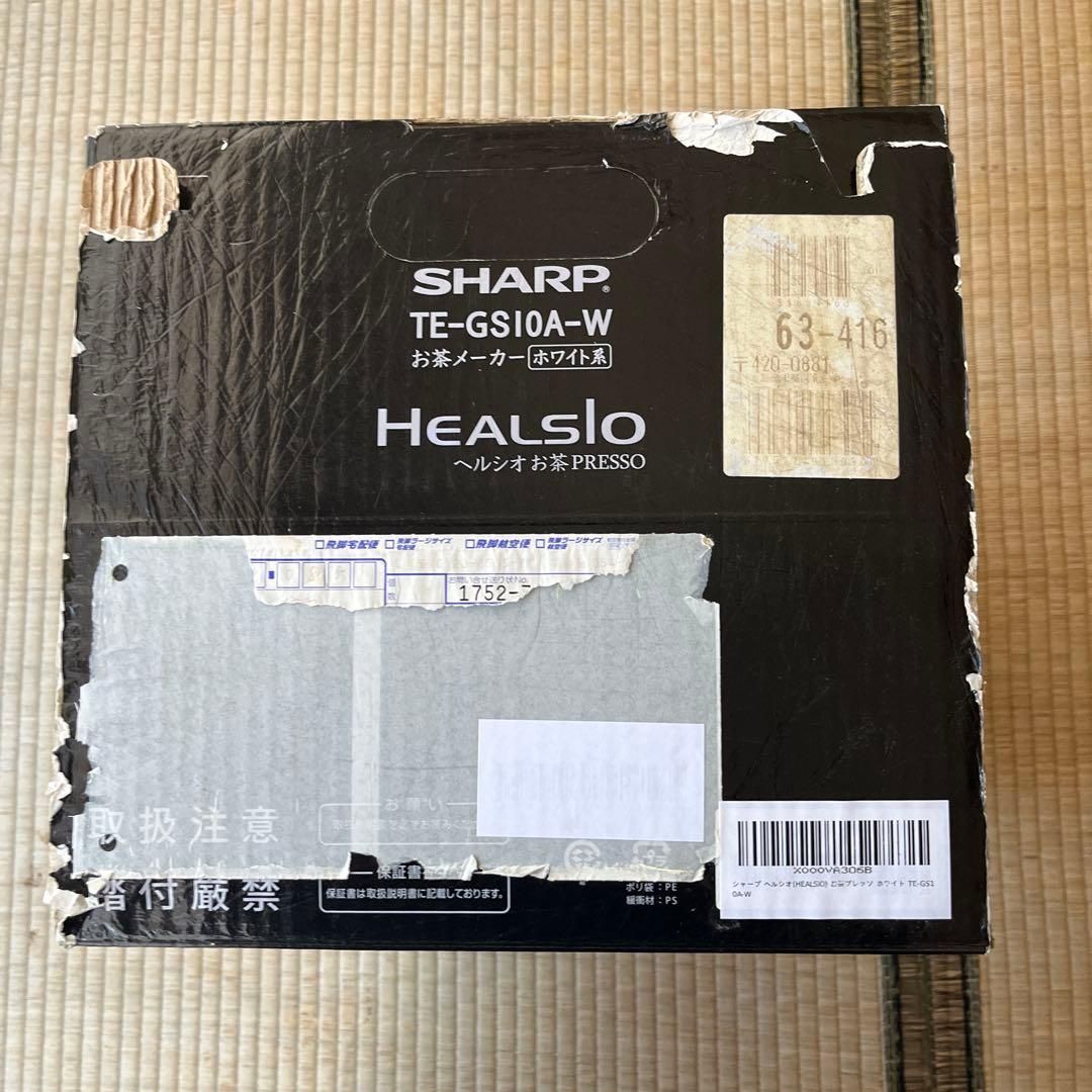 SHARP ヘルシオお茶メーカー TE-GS10A-W