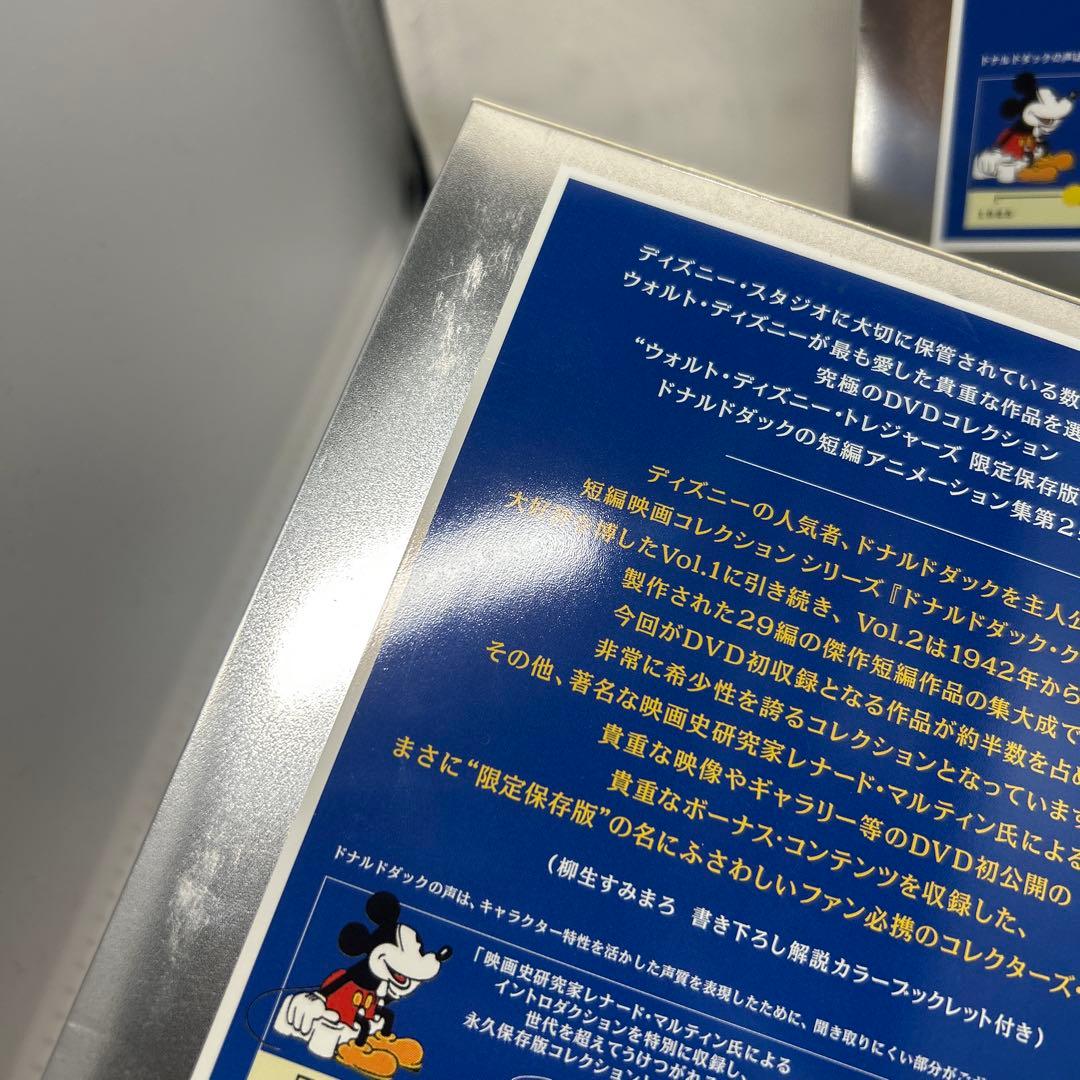 ドナルドダック・クロニクル　限定保存版　Vol.1〜3 DVD2枚組3点セット