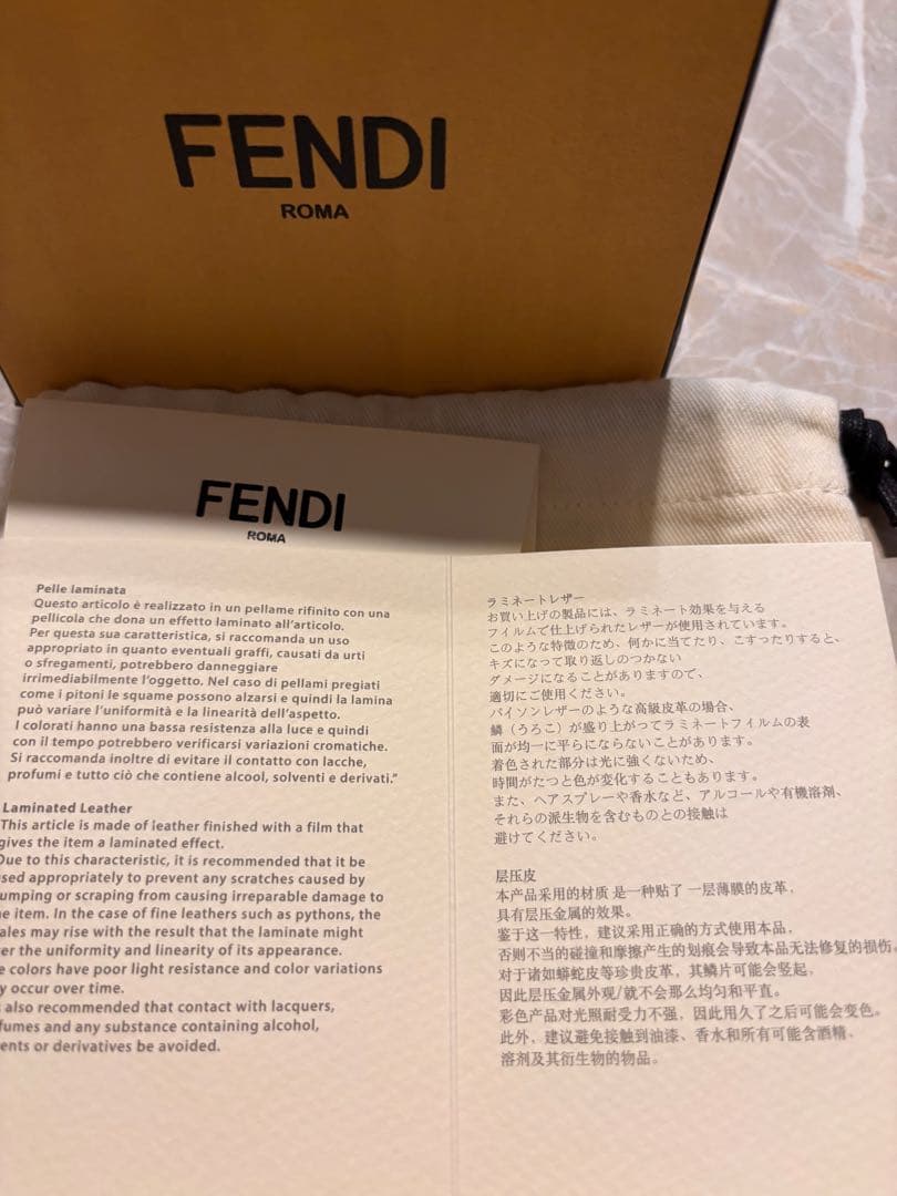 FENDI 三つ折財布