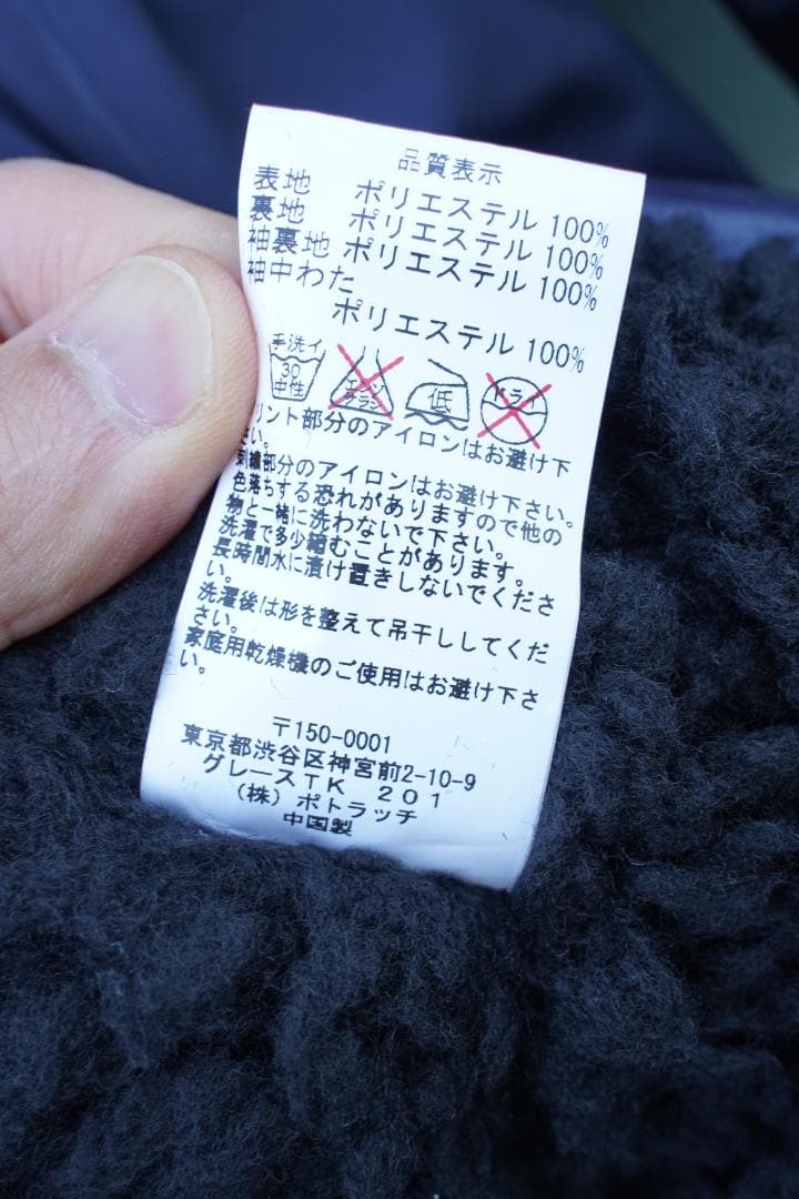 未使用 C.E（シーイー） Cav Empt 16SS ボアベンチコート L