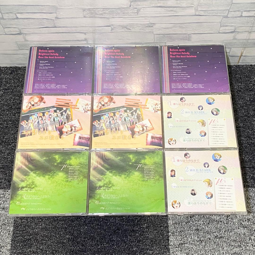 ラブライブ CD 40枚 まとめ売り