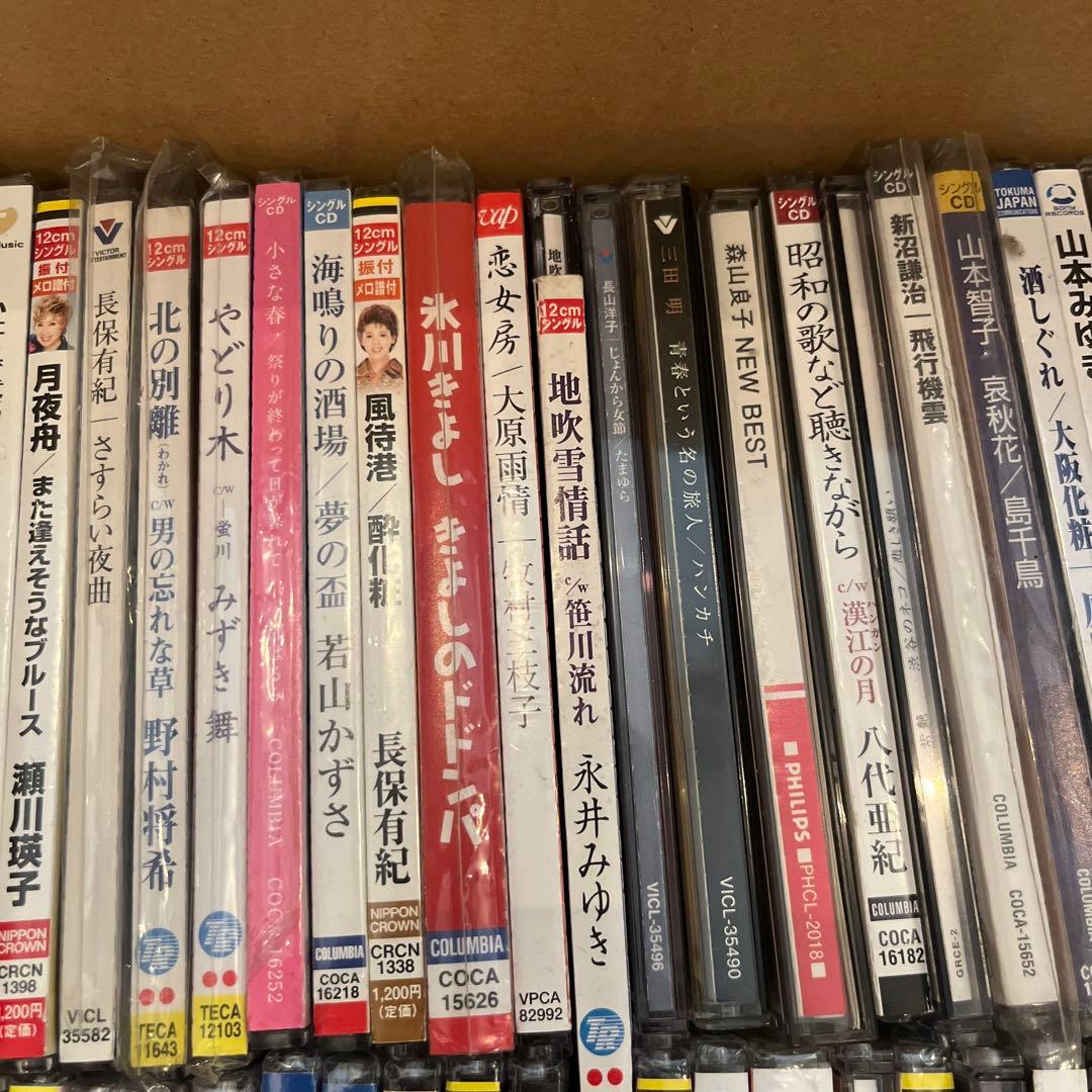 邦楽CDセット 中古品 多数