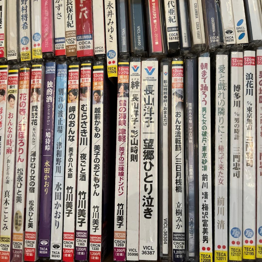 邦楽CDセット 中古品 多数