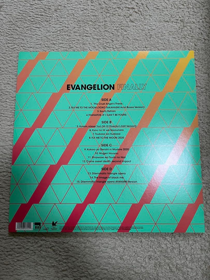 エヴァンゲリオン　FINALLY レコード