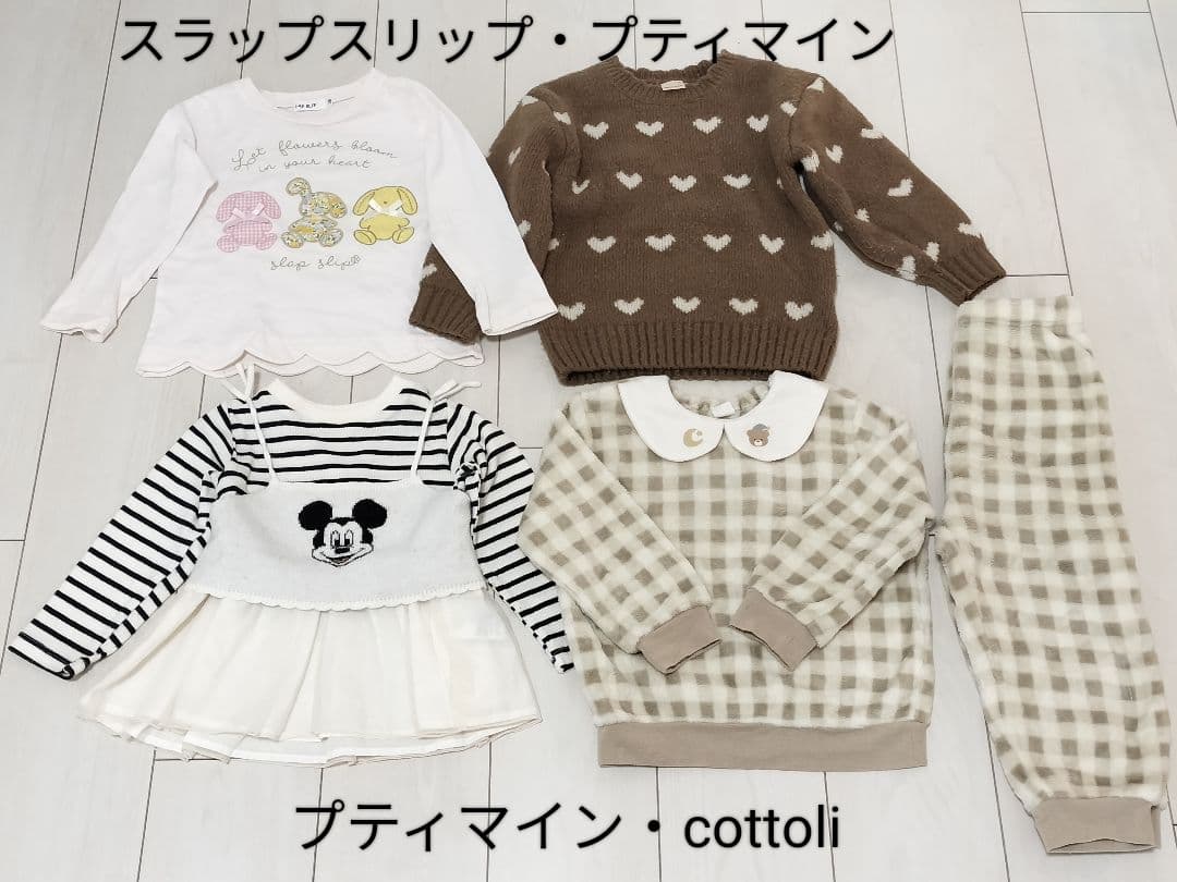 子供服 19着セット（100cm~）女の子