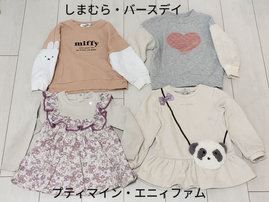 子供服 19着セット（100cm~）女の子