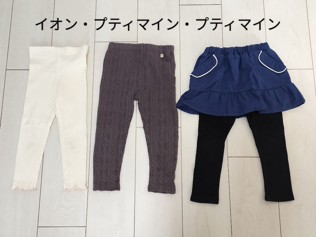 子供服 19着セット（100cm~）女の子