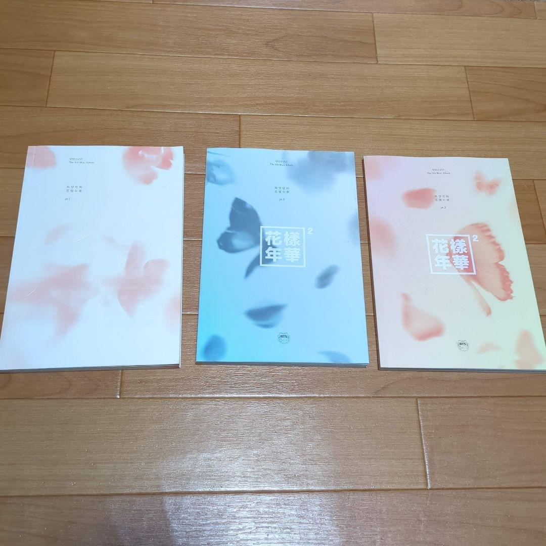 BTS CD 27点 まとめ売り