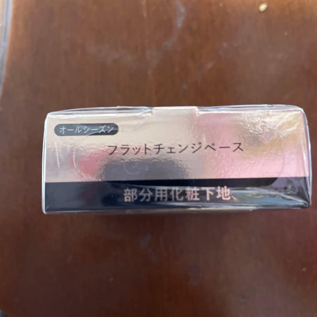 資生堂-MAQuillAGE フラットチェンジベース 6g 新品未開封