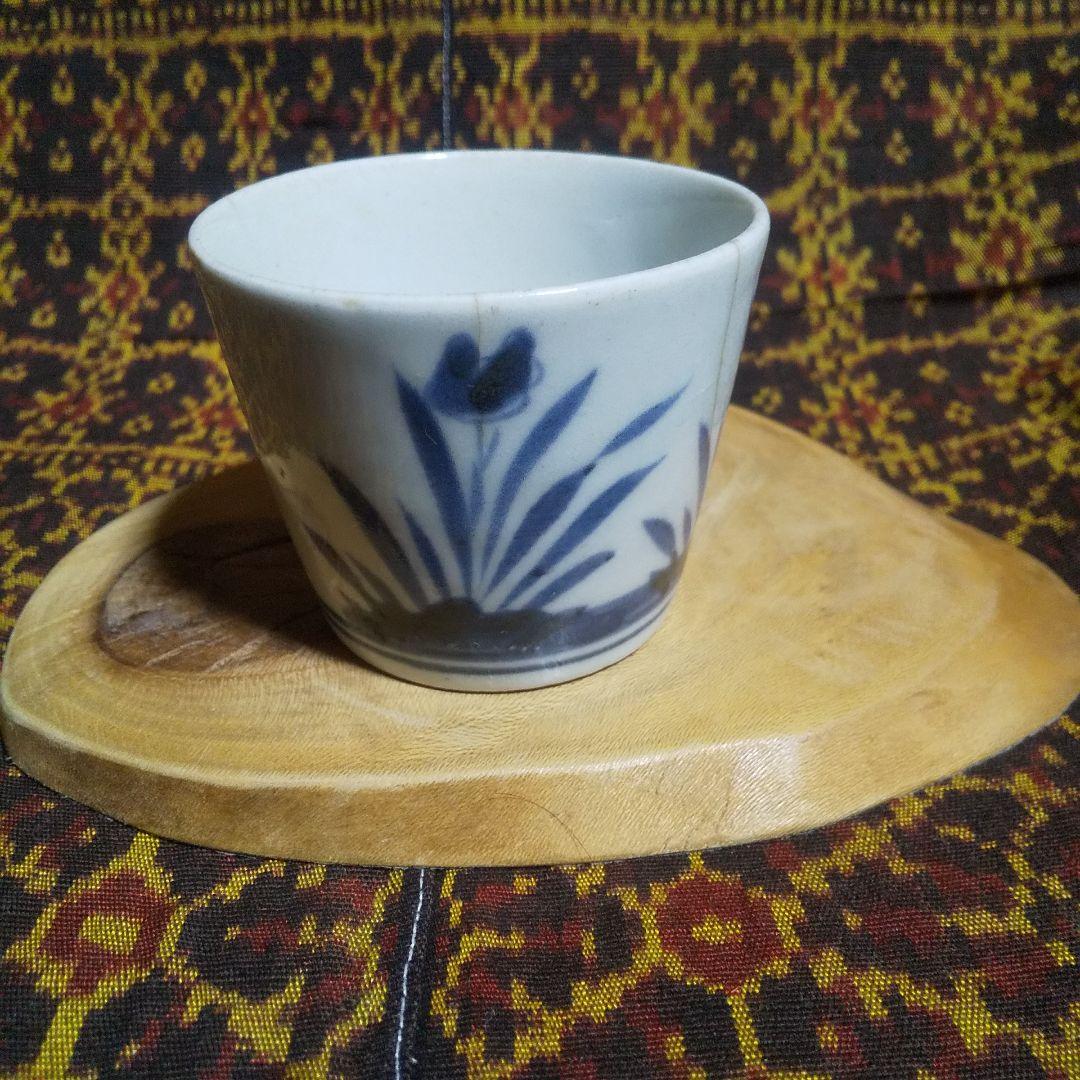 古伊万里 染付 水仙文 蕎麦猪口 高さ約5.7㎝