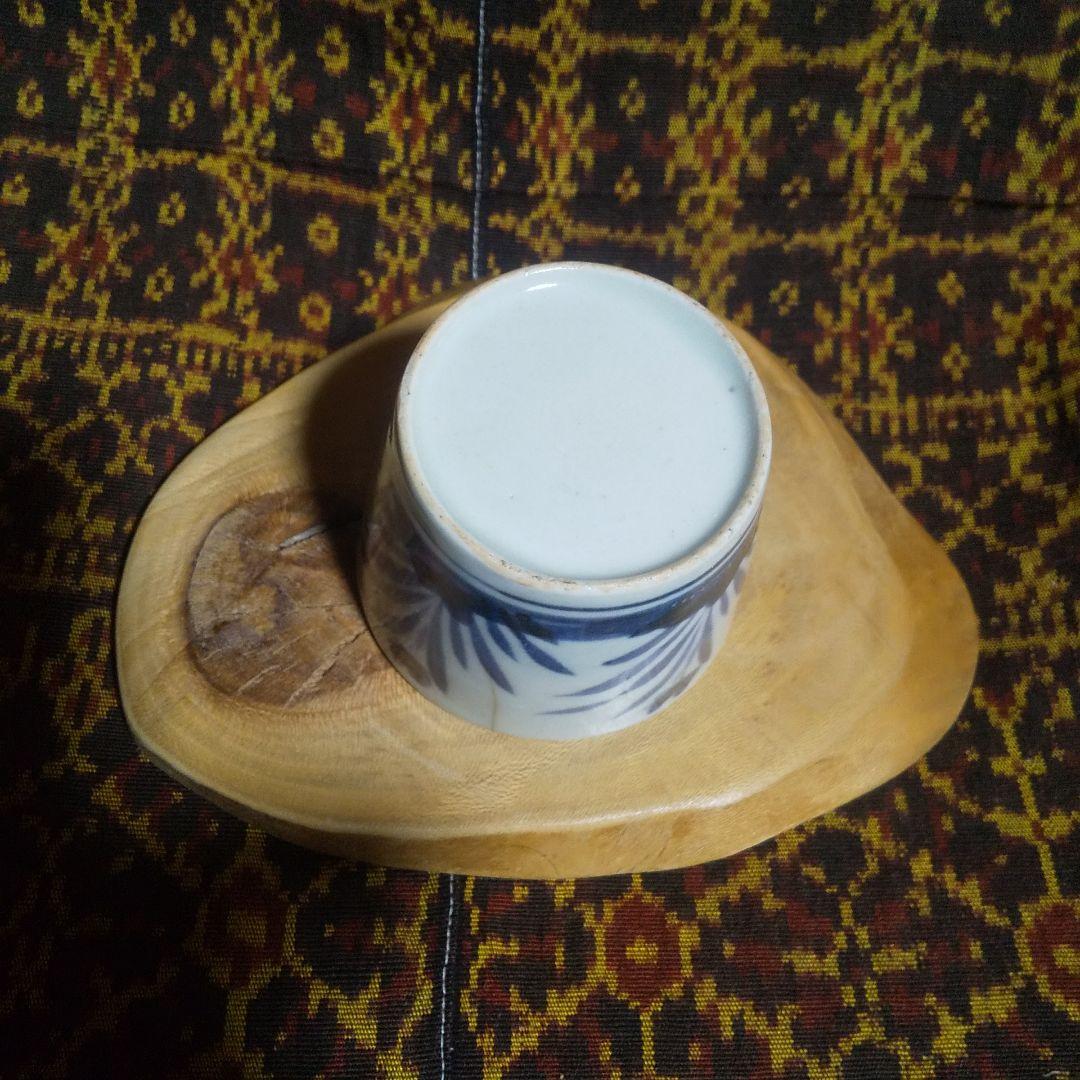 古伊万里 染付 水仙文 蕎麦猪口 高さ約5.7㎝