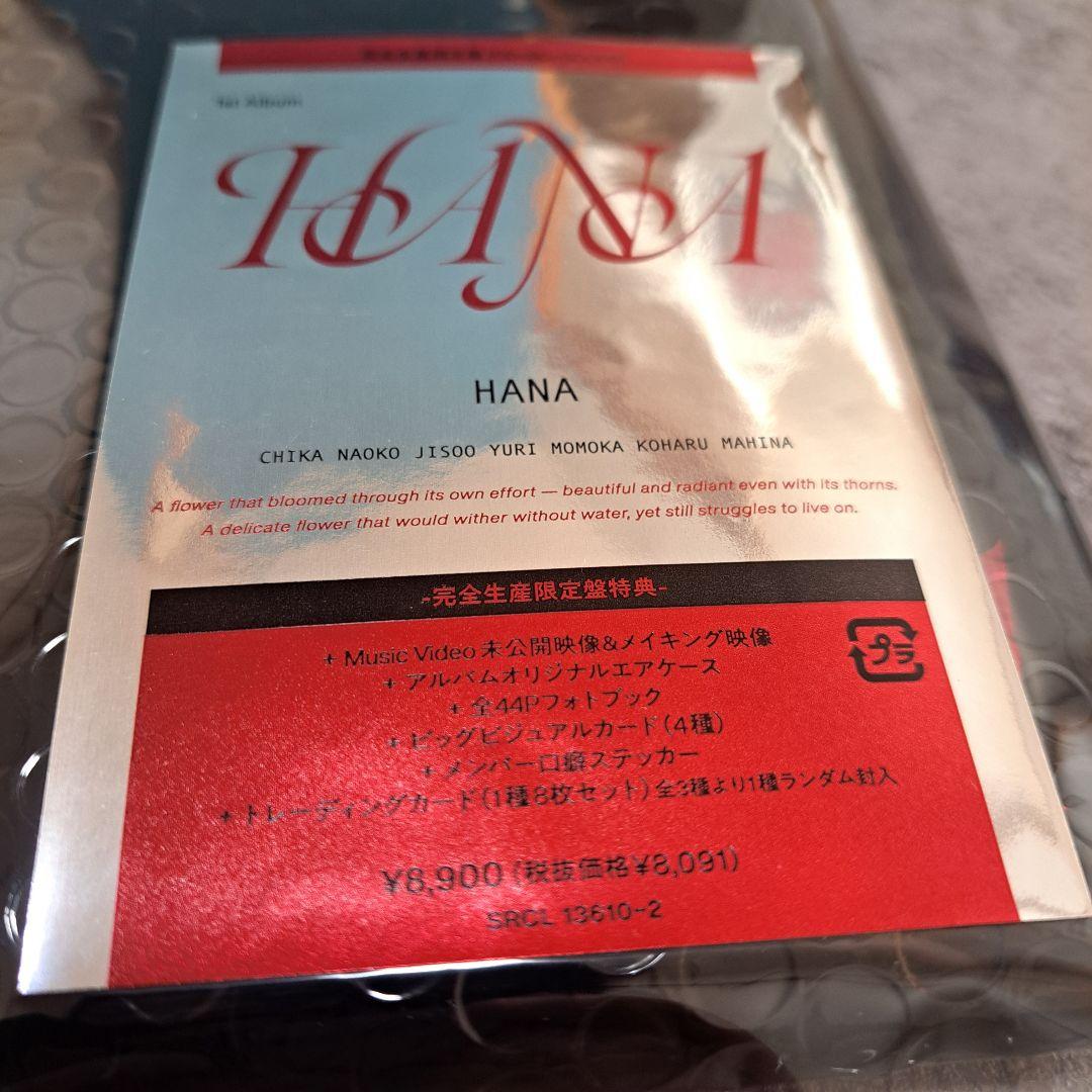 HANA 1stアルバム　完全生産限定盤 　新品未開封