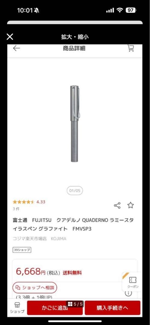 クミコさま専用QUADERNO A5 (Gen. 2)