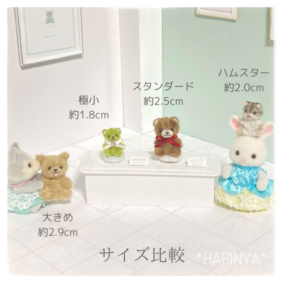 羊毛フェルト×モールアート　ハムスター　ハンドメイドミニチュアぬいぐるみ