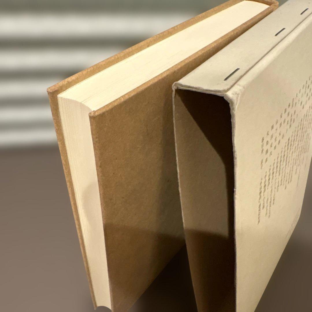 平治物語の成立（軍記物語研究叢書 4）汲古書院・稀少学術書